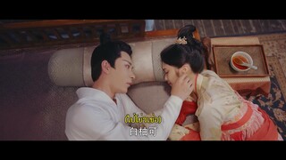 Unspeakable Longing (2024) ดุจฝันรัญจวน EP 5 [ซับไทย]