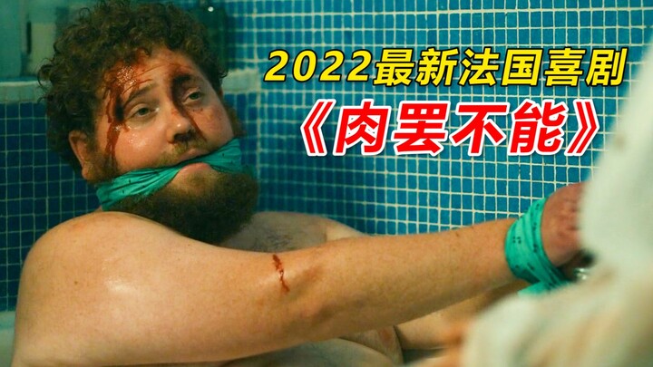 Cặp vợ chồng biến thái liên tiếp sát hại hơn 30 người, chỉ nhắm vào những người ăn chay! Hài hước Ph