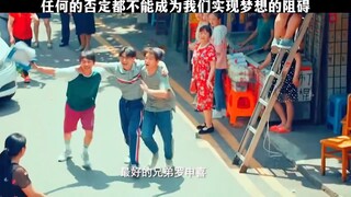 乾坤未定，你我皆是黑马