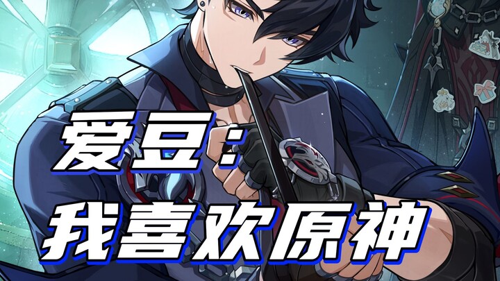 [Genshin Impact] I’ve spent so much on my idol, yet they’ve poured it all into Genshin Impact!!!