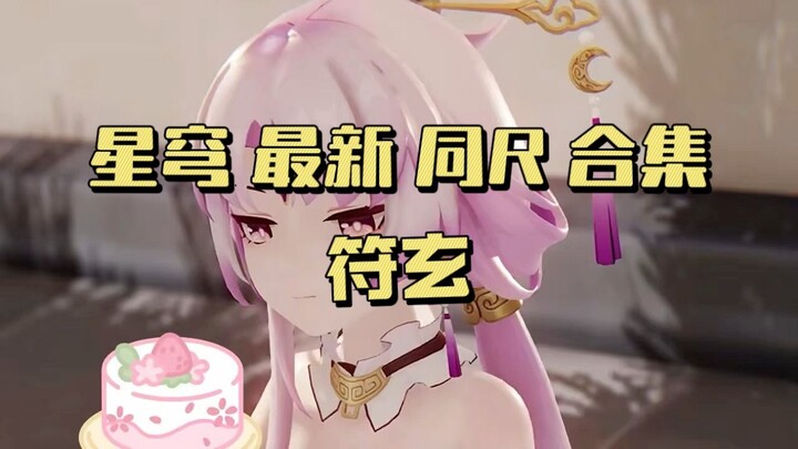 【同人动漫】新年新作！相信你还没瞅过！#原神#同人动漫#AKT 白嫖合集，UP自主整理！
