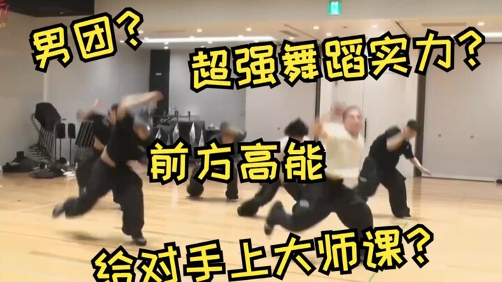 Tian Gang Terbalik?! Beraninya sebuah boy band memberikan kelas master kepada grup tari pra-profesio