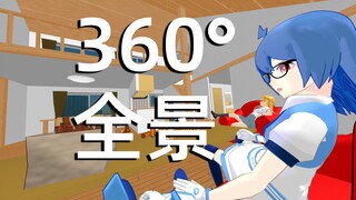 【全景MMD】22姐不要啊！如果早知道33也会被…