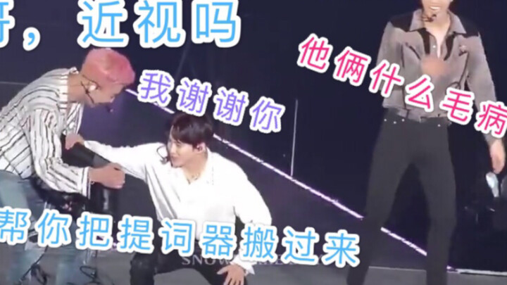 【EXO】如果队友对你的爱太过于炙热（二）