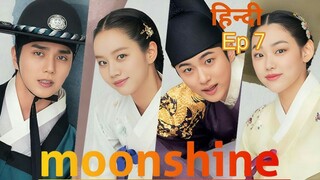 Moonshine Ep 7 Hindi Dub