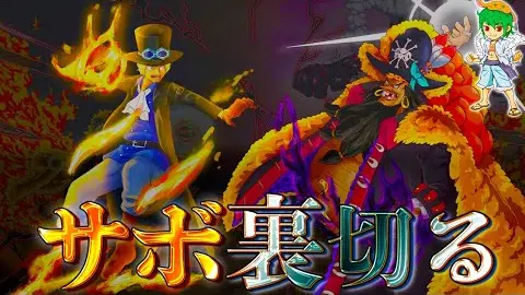 One Piece Alasan Klen Hrus Nnton Op Bilibili