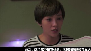[สุดยอด] Douban score 2.6: หนังห่วยๆ เรื่อง “The Next Stop: The Ex” ทำรายได้ 100 ล้านเหรียญที่บ็อกซ์