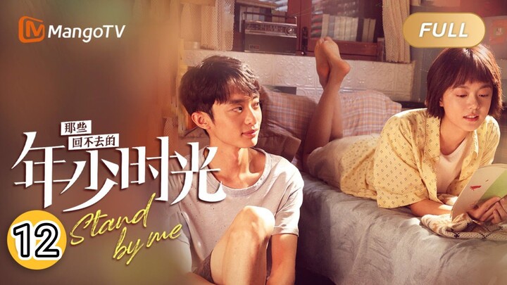 🧍Stand By Me (2023) Ep.12 (Eng Sub)