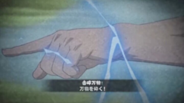 Seni Rahasia Naruto