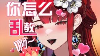 接吻的时候不会伸舌头怎么办？