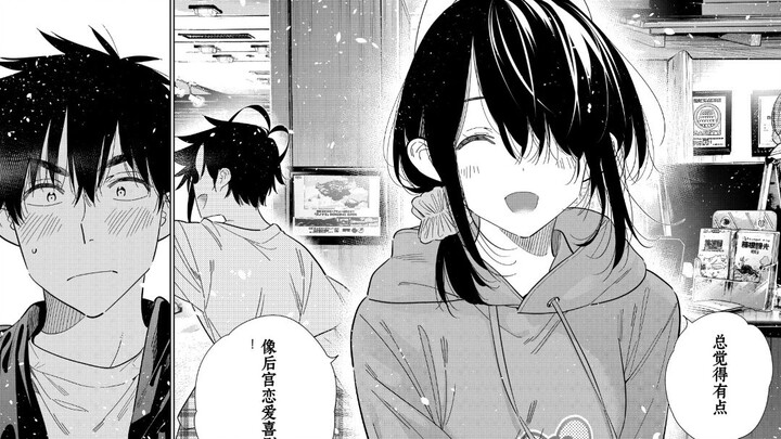 Ziyun Temple Kids Comic Chapter 57 Raw AI Chinese Translation