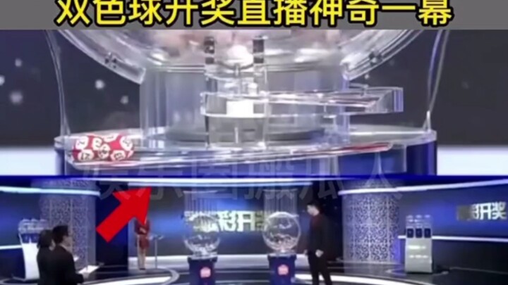 This thing isn't much different from online gambling.