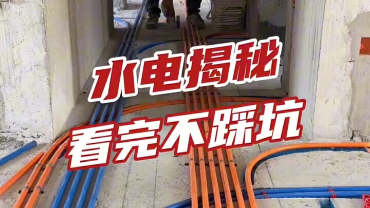 Trang trí nhà mới, làm điện nước theo cách này thì không bao giờ mắc bẫy