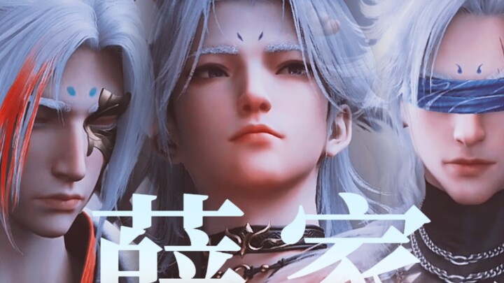 “安海王对不起，你的三个儿子三折叠怎么磕都好磕”【晏烬×薛秀×薛苦】