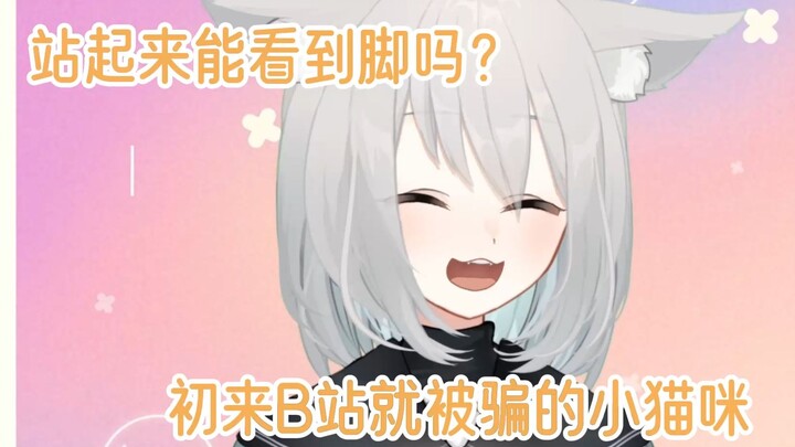 [Tianzhan Milo] Japanese V who was deceived by barrages when he first came to station B