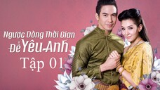 Ngược dòng thời gian để yêu anh - Tập 1 | Lồng Tiếng