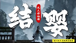 أودُّ أن أستخدم هذا الفيلم لأسترجع ماضي هان لي قبل أن يُنجب طفله. بالنظر إلى السنوات الخمس الماضية، 