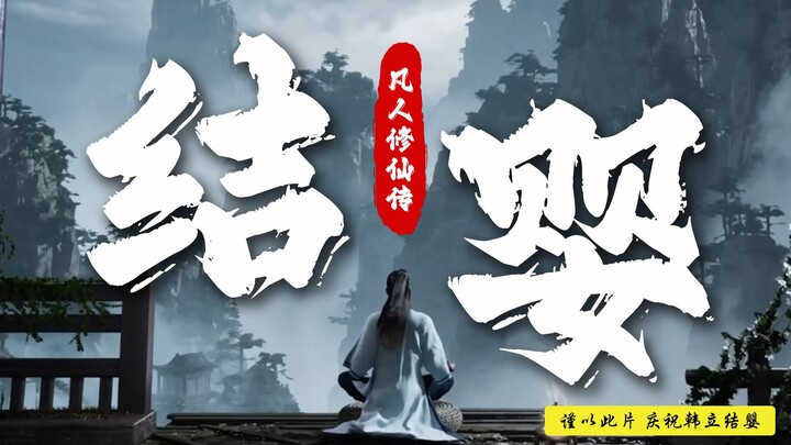 أودُّ أن أستخدم هذا الفيلم لأسترجع ماضي هان لي قبل أن يُنجب طفله. بالنظر إلى السنوات الخمس الماضية، 