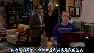 [TBBT]趁着耳朵听不见 莱纳德和小花尽情吐槽