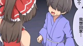 Reimu has a good relationship with children