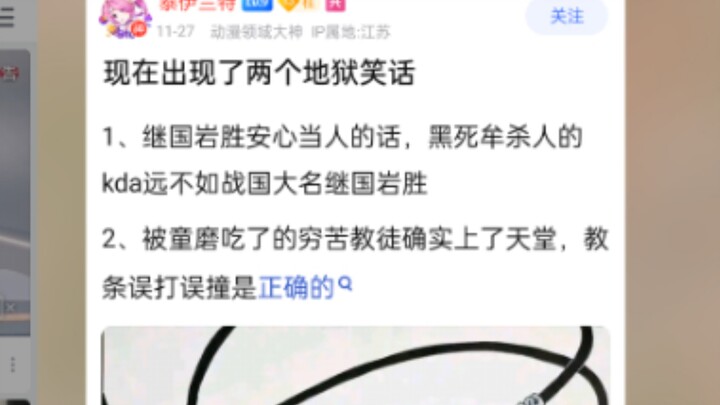 Perbincangan hangat: Sekarang muncul dua lelucon neraka! Tong Mo ini jelas sebuah bug!