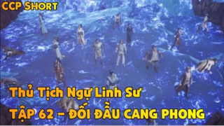 Thủ Tịch Ngự Linh Sư Tập 62 - Đối đầu cang phong