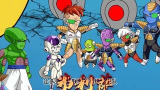 第七集：基纽特战队与贝吉塔的高光时刻