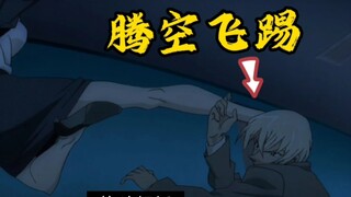 The most exciting frame-by-frame fighting analysis on the entire site, Toru Amuro (Furiya Rei) VS Cu
