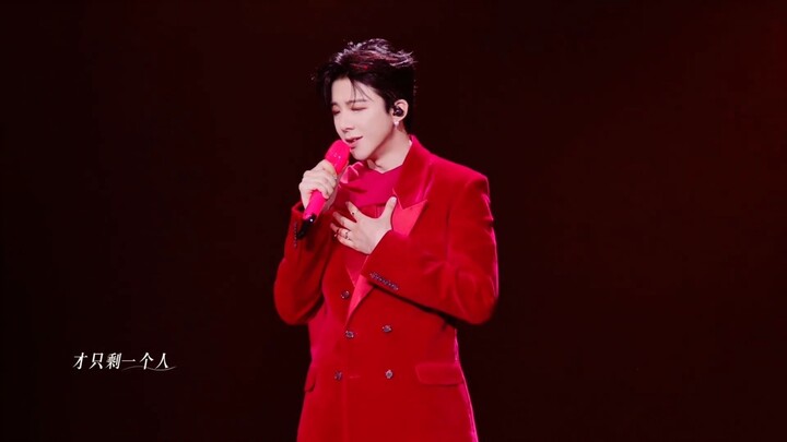 Liu Yuning, Concert Tour 2025, Xi'an, Song 孤獨的人在哪裡