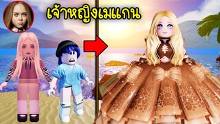 ตุ๊กตาผีเมแกน..กลายเป็นเจ้าหญิงที่สวยที่สุดแบบไม่น่าเชื่อ! | Roblox Princess Megan