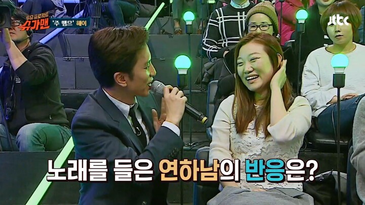 Two Yoo Project Sugar Man S01E21 1080p