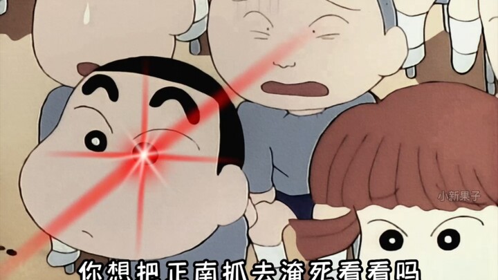 "Your appearance is not suitable for children to watch"
