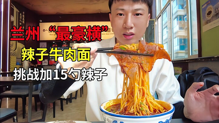 Mencoba mi sapi "sangat pedas" khas Lanzhou, cabe gratis tanpa batas—seberapa pedasnya jika ditambah