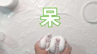 老板，请问你家的纯牛头水弹是用水做的吗？