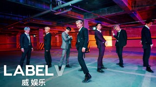 [威神V/WayV]《Action Figure》舞蹈版