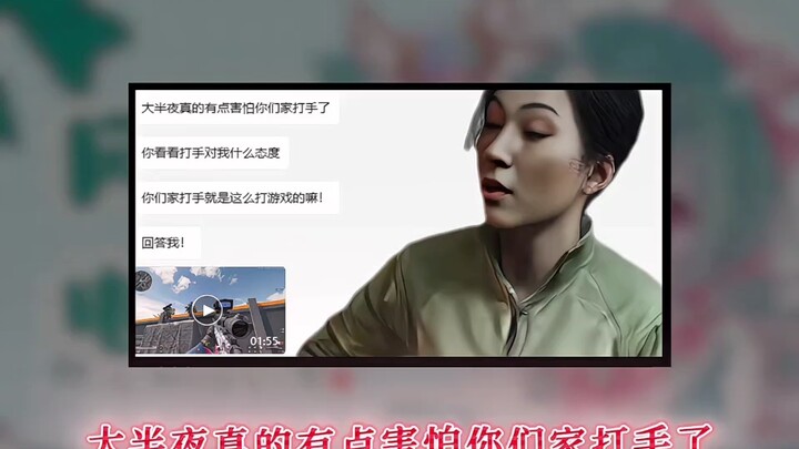 Nói với tên lửa tìm kiếm của tôi đi nào