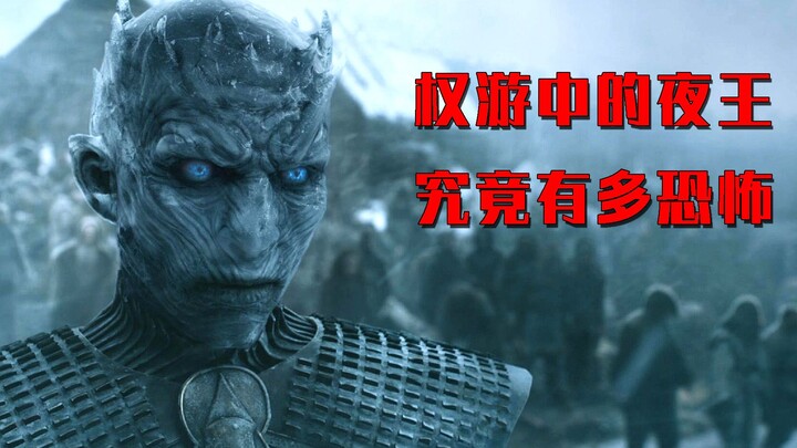 How terrifying is the Night King in Game of Thrones? He can resurrect the dead and turn them into mi