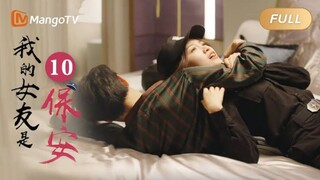 My Security Guard Girlfriend 2023 | Ep. 10 [ENG SUB]