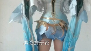 Male Diaochan player cosplays