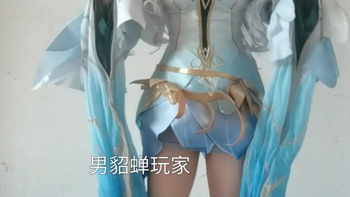 Male Diaochan player cosplays