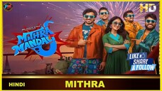 MITHRA|HINDI| Perfect Movies