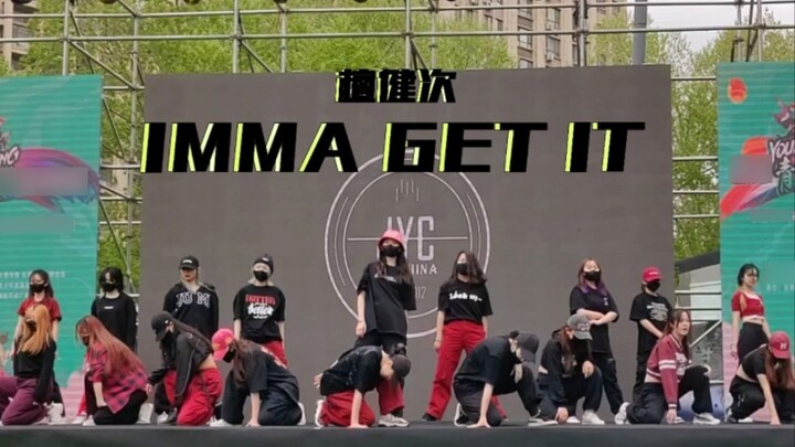 [JYC] Changchun University Students' Culture and Art Festival | Tan Jianci IMMA GET IT | "I dance wh