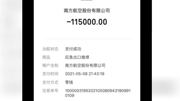 أليست 95 ألف؟ هل ارتفع السعر؟