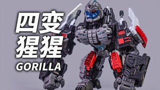 第五方K中K！几十块钱的佳乐煌黑色四变表现如何？