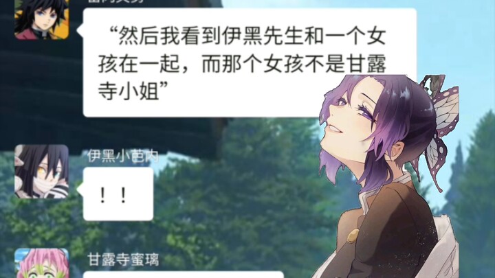 忍姐姐的日记里藏了什么秘密？