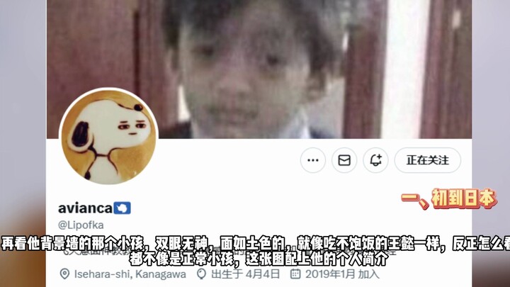 Filling in the backlog! Wang Yi No. 2’s closing video, personally handled by me!!!