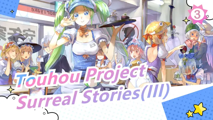 Touhou Project| Surreal Stories(III)[Epic]_3