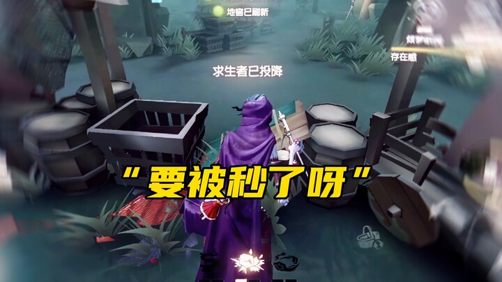 【Identity V】Edit Pedagang Kelontong yang Keren