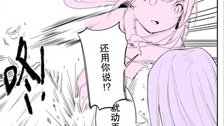 被保底志愿录取的我只能被迫入学合欢宗09