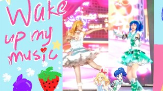 【أيقونة النشاط】Wake Up My Music مع شياو كوي، أخيرًا رقصنا ثنائي التوت المفضل لدينا! عندما ترقص مجموع